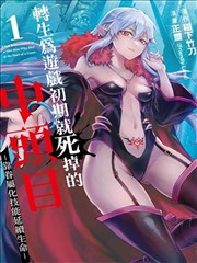 墨色江湖 国漫推荐 影视猫
