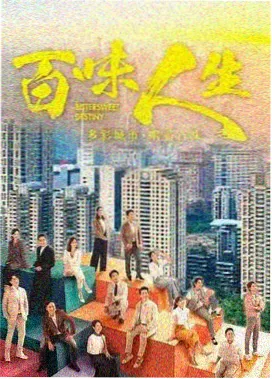 雾港迷航 悬疑剧在线观看 影视猫