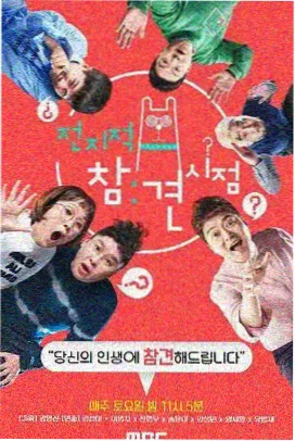 声浪计划 音乐综艺 影视猫