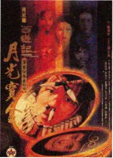 城市漫游者 人文旅行综艺 影视猫