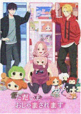 纸鸢与风 温情日常动漫 影视猫